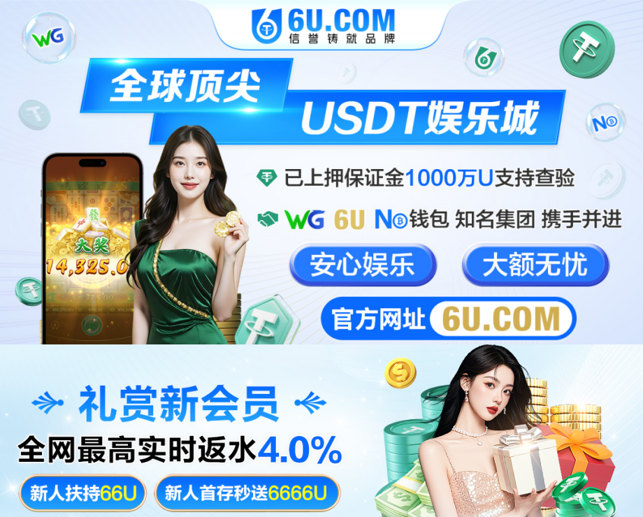 6U.COM