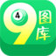 49图库