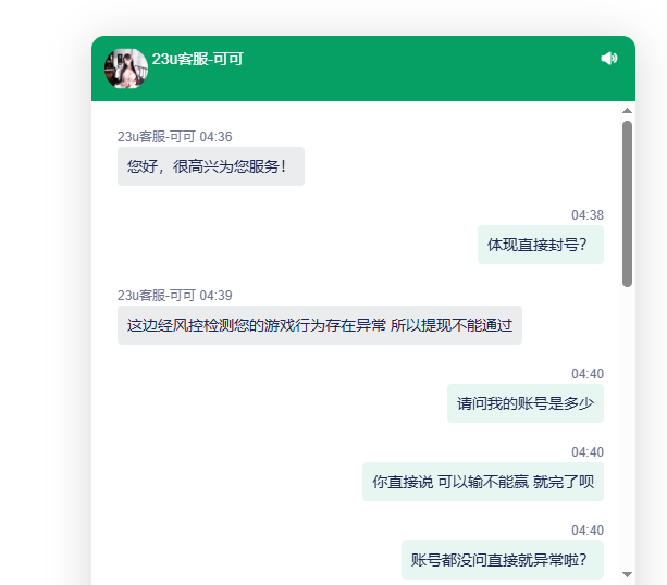 7c65b7552040bf07ec9c7d5ff3d52dc7