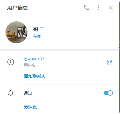 【供需发布】寻有澳大利亚银行卡合作，能上押来，高分成，从博彩提现入卡，无风险。卡接回U