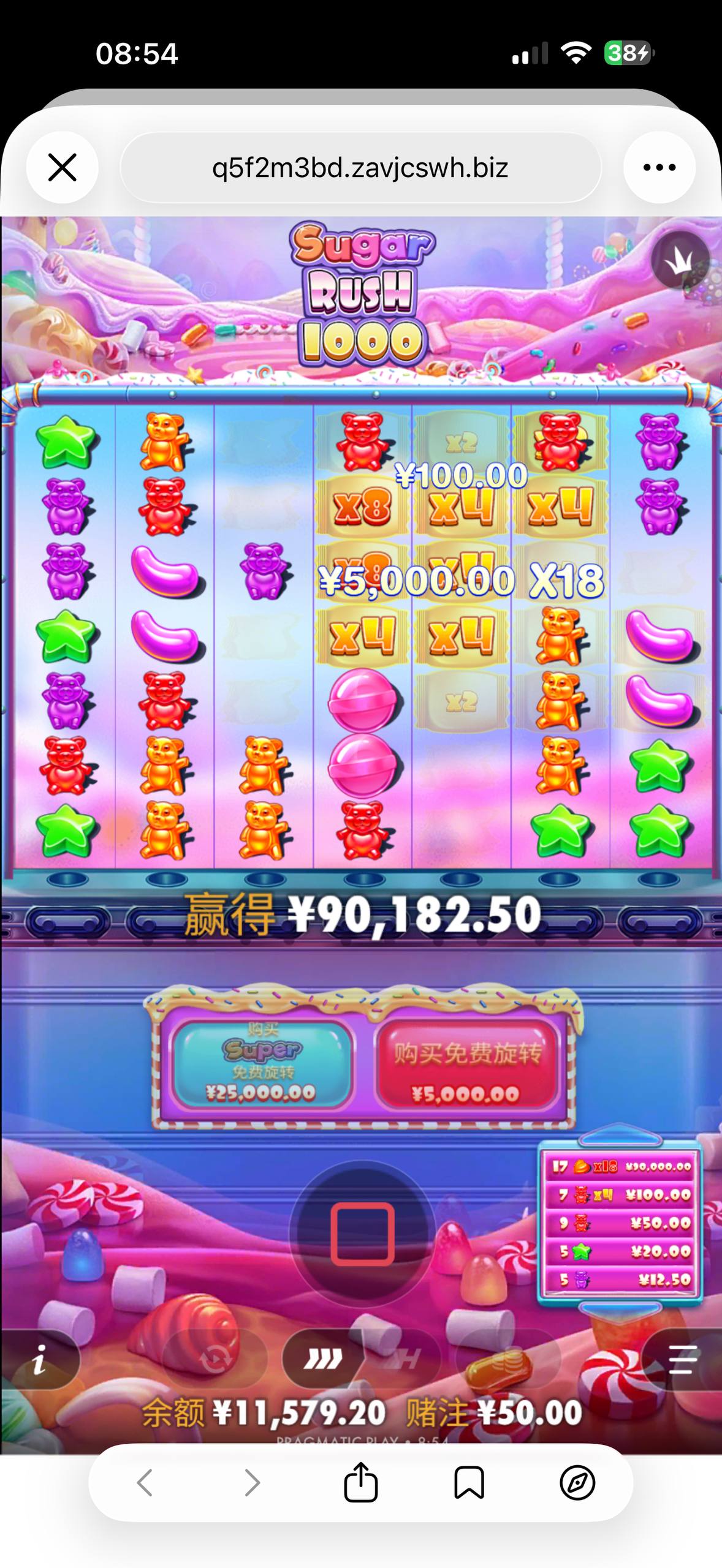 【黑平台曝光】乐盈娱乐(霸下直播引流)纯黑平台!赢10万U直接黑钱,拒绝出款!
