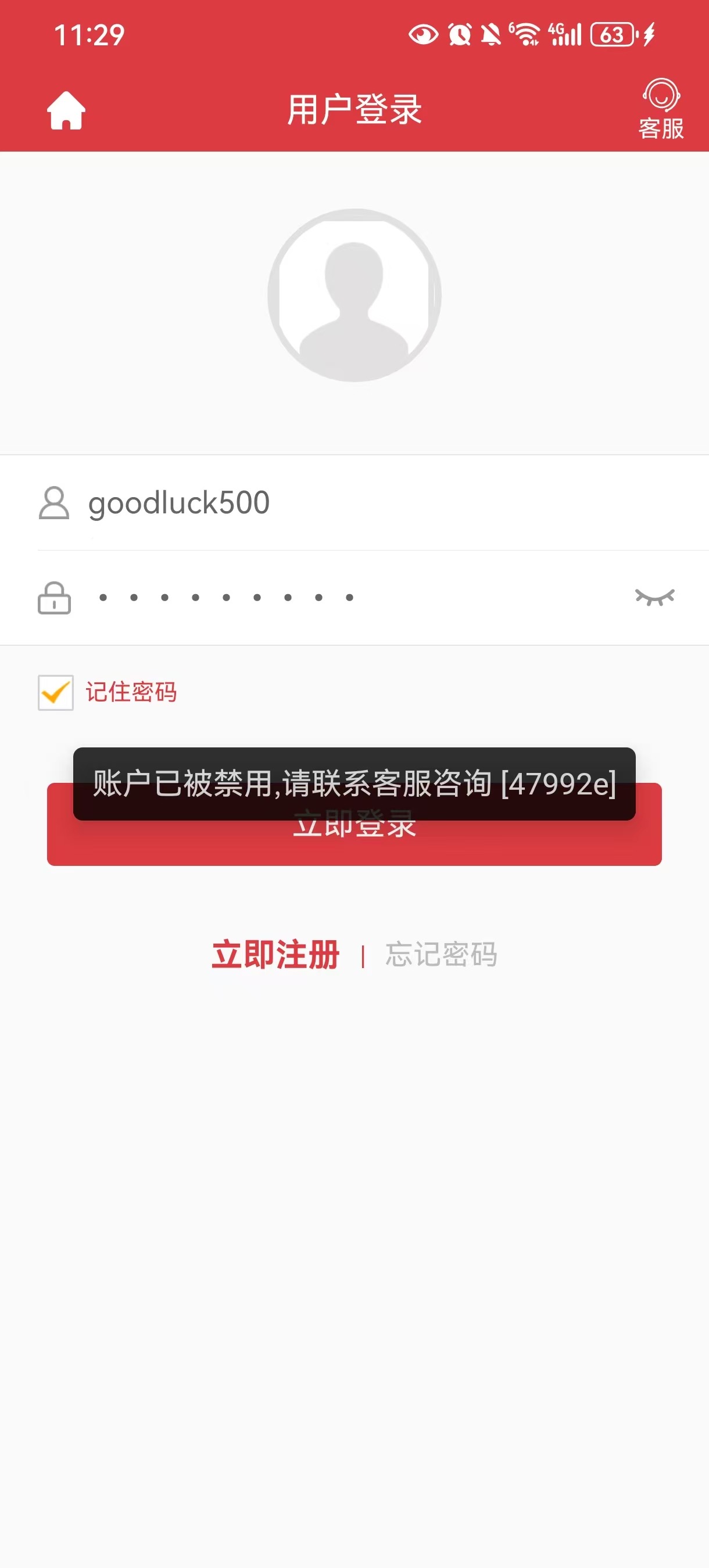 528