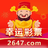 幸运彩票