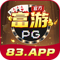 富游PG