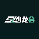 沙龙会